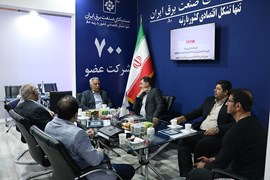 بیست و سومین نمایشگاه بین‌المللی صنعت برق ایران